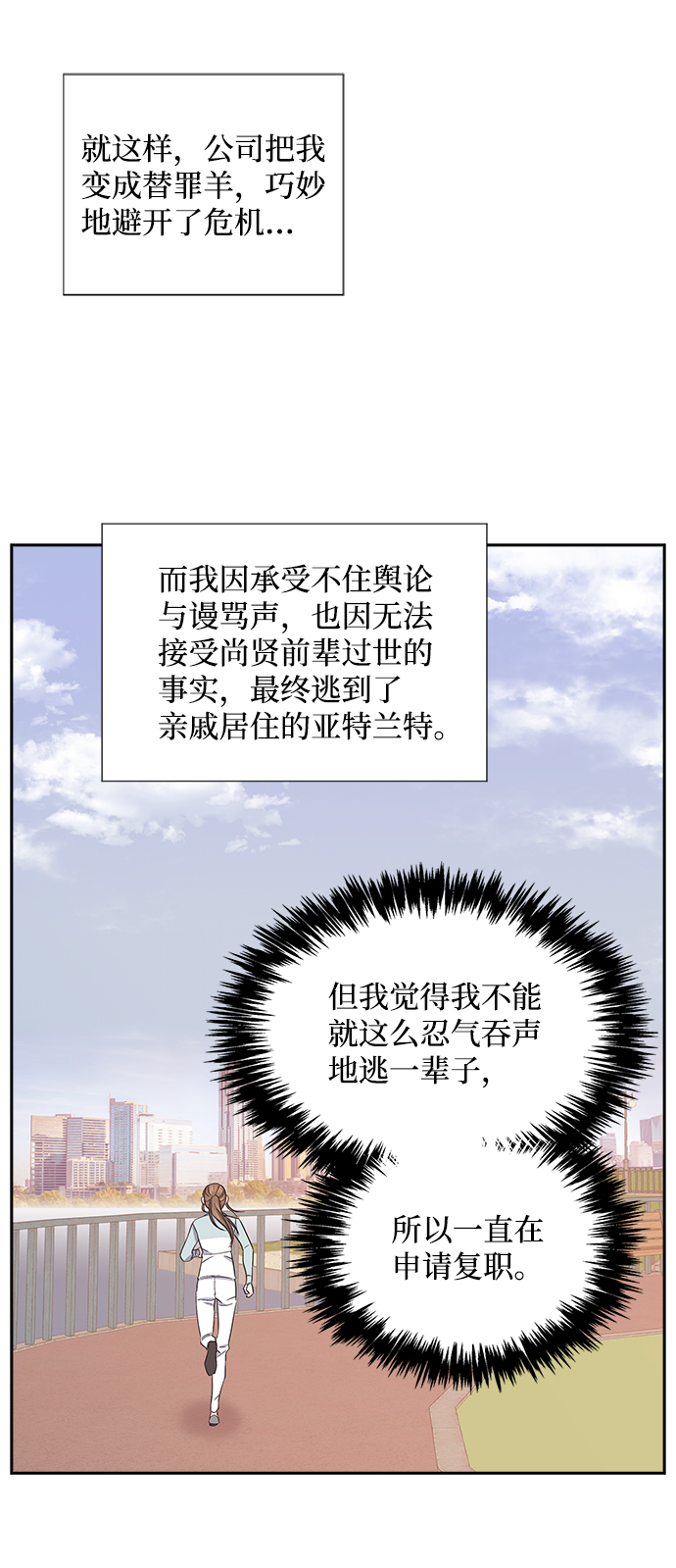 第5话7