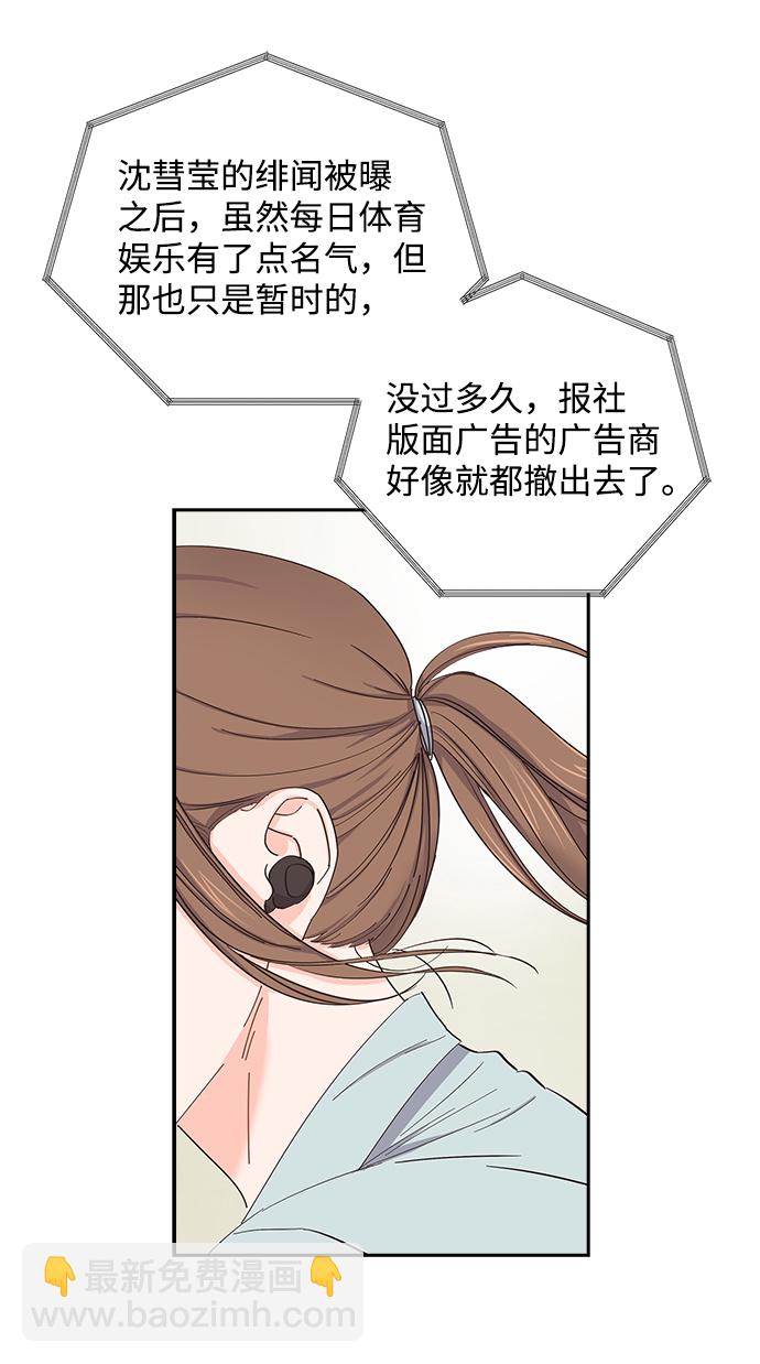 第5话9