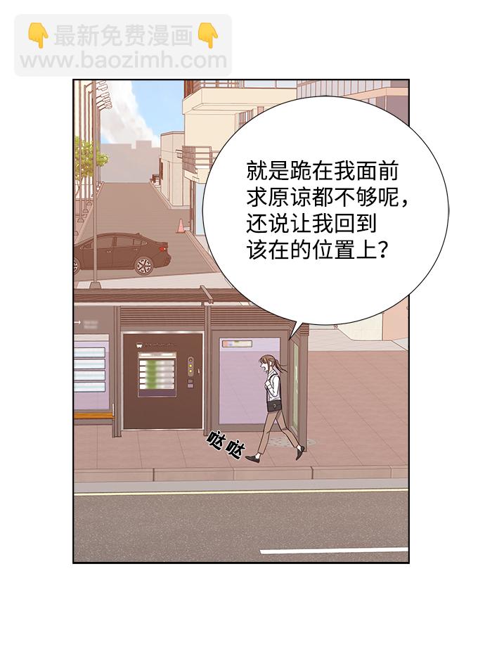 第6话16
