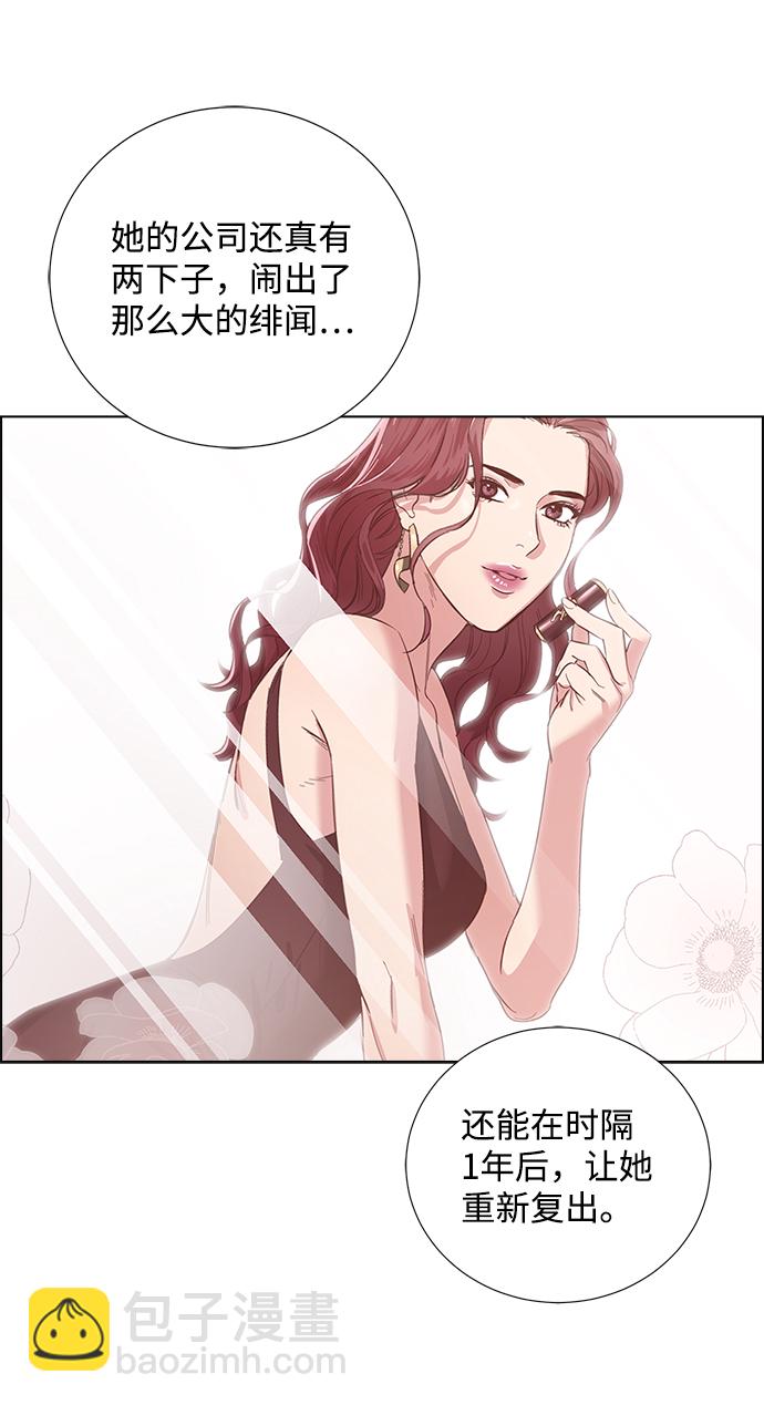 第6话20