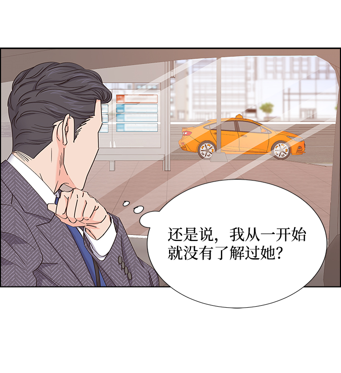 第6话29