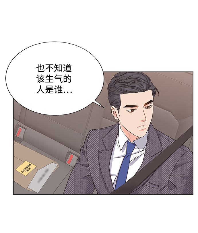 第6话30