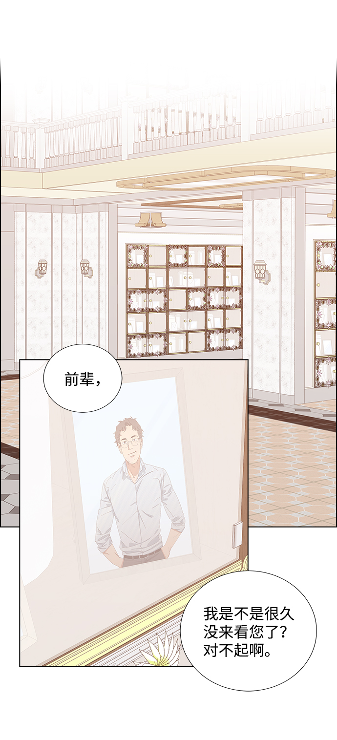 第6话32