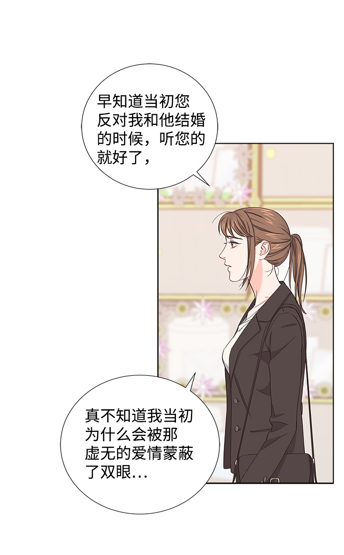 第6话34