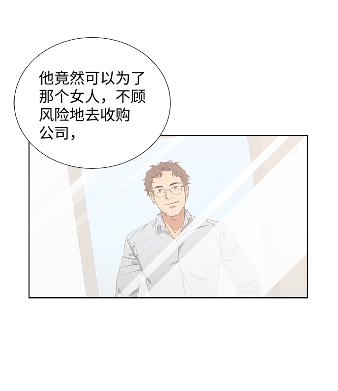 第6话35