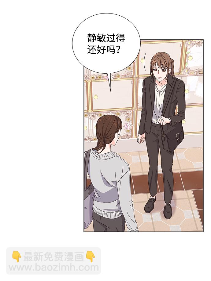 第6话43