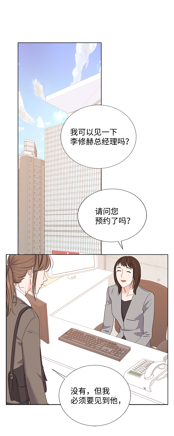 第6话49