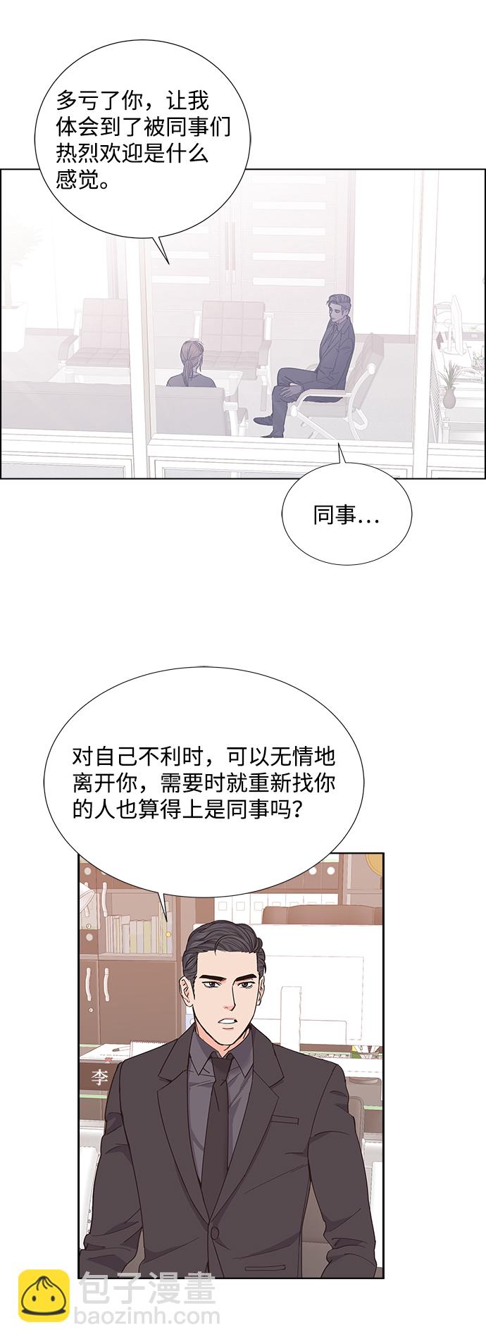 第7话20