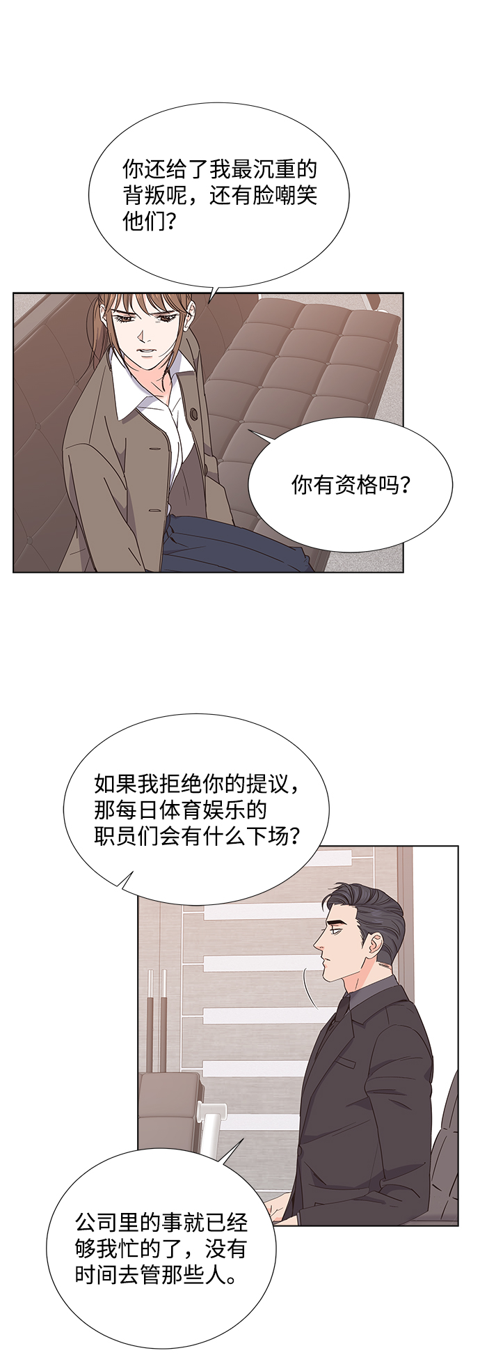 第7话21