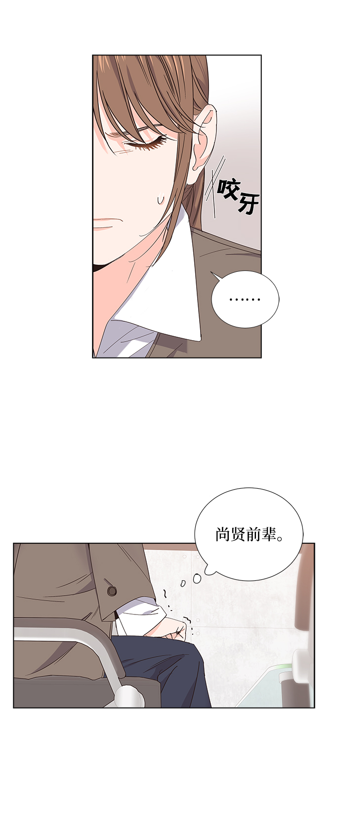 第7话26