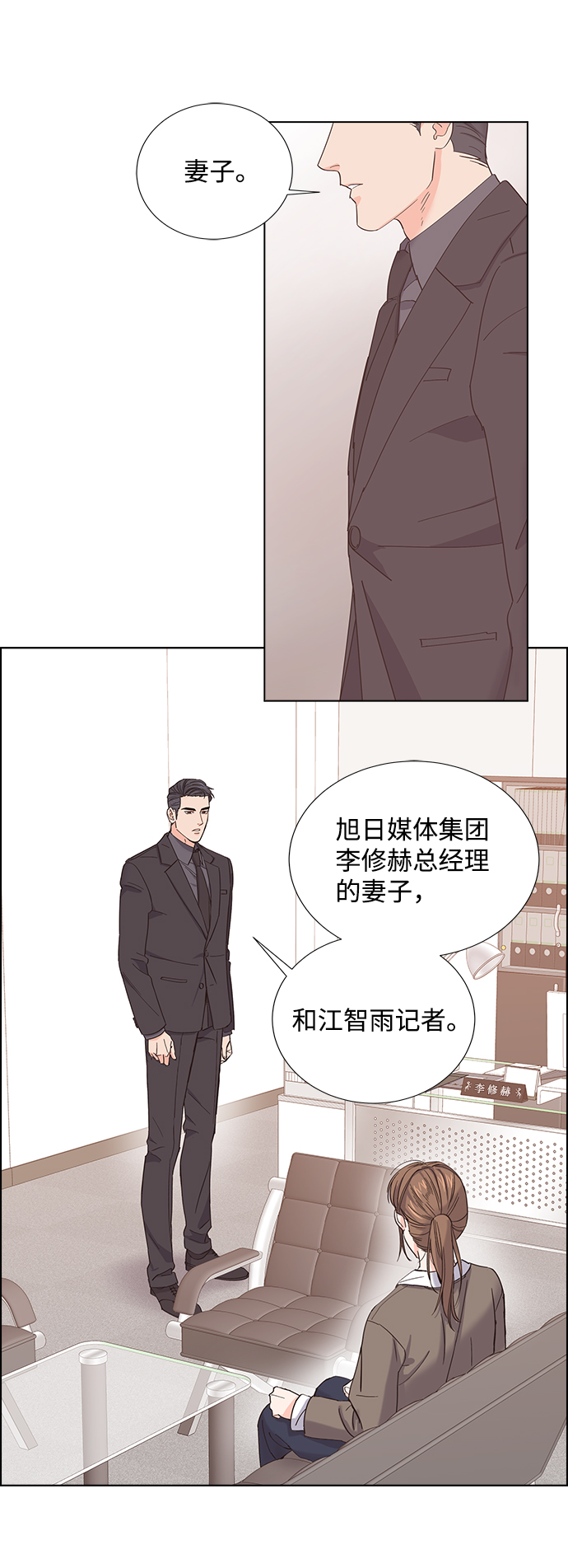 第7话28