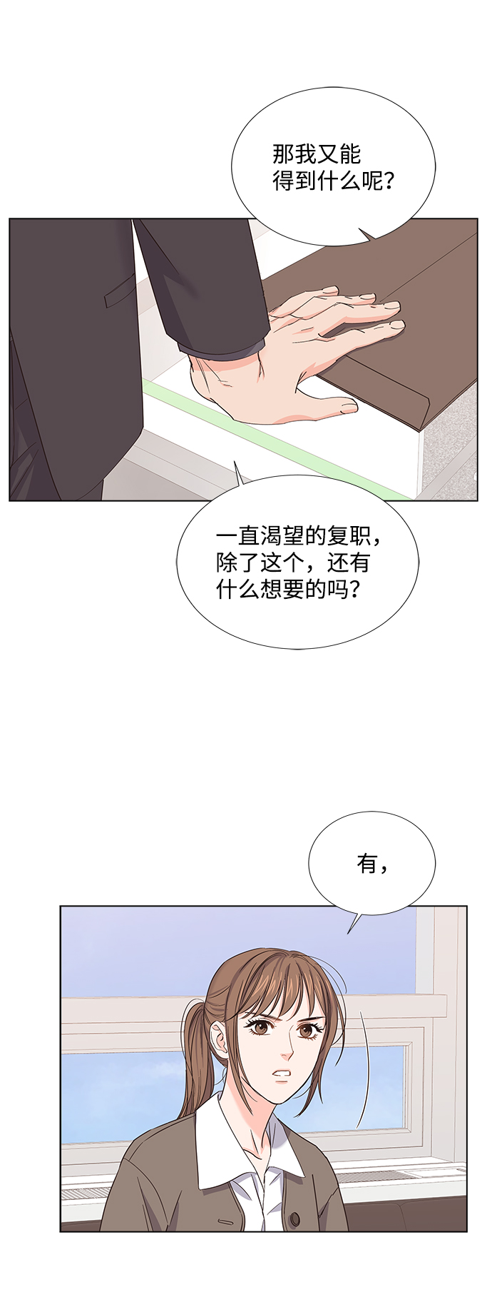 第7话30