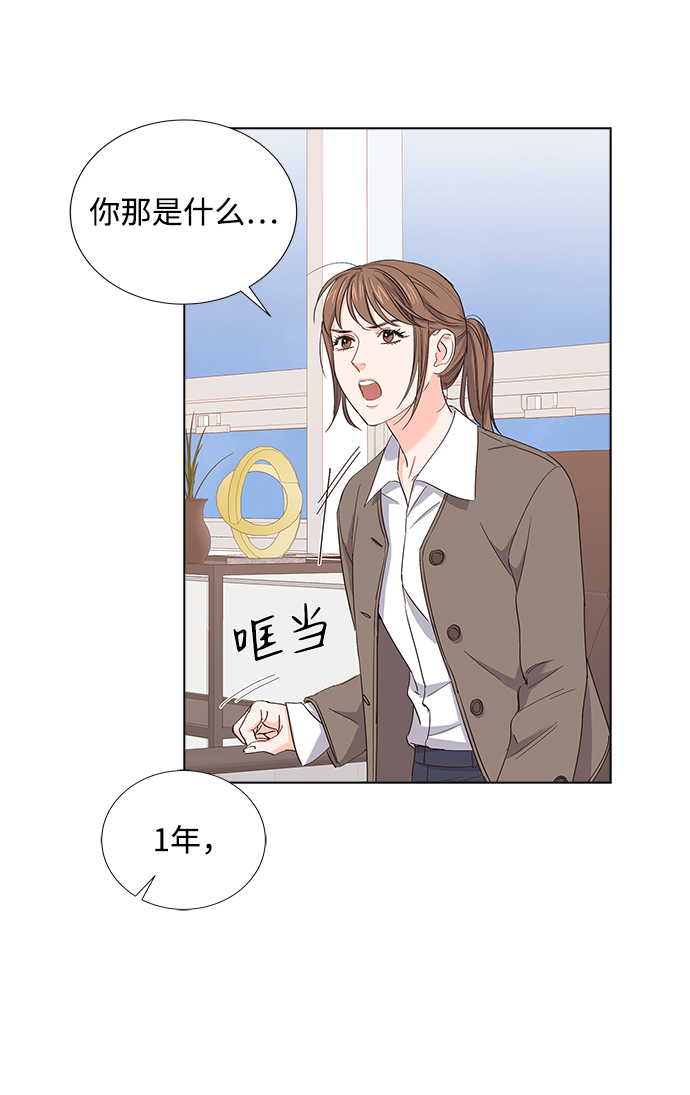 第7话34