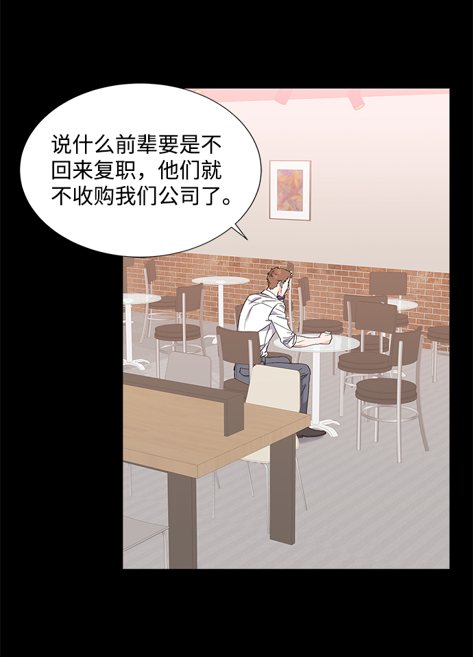 第7话4
