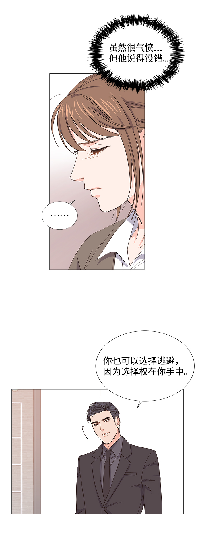 第7话41