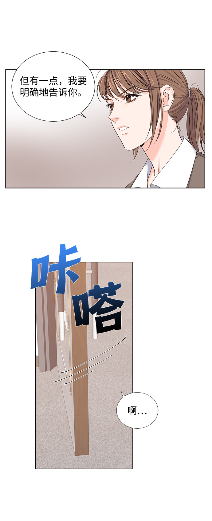 第7话44