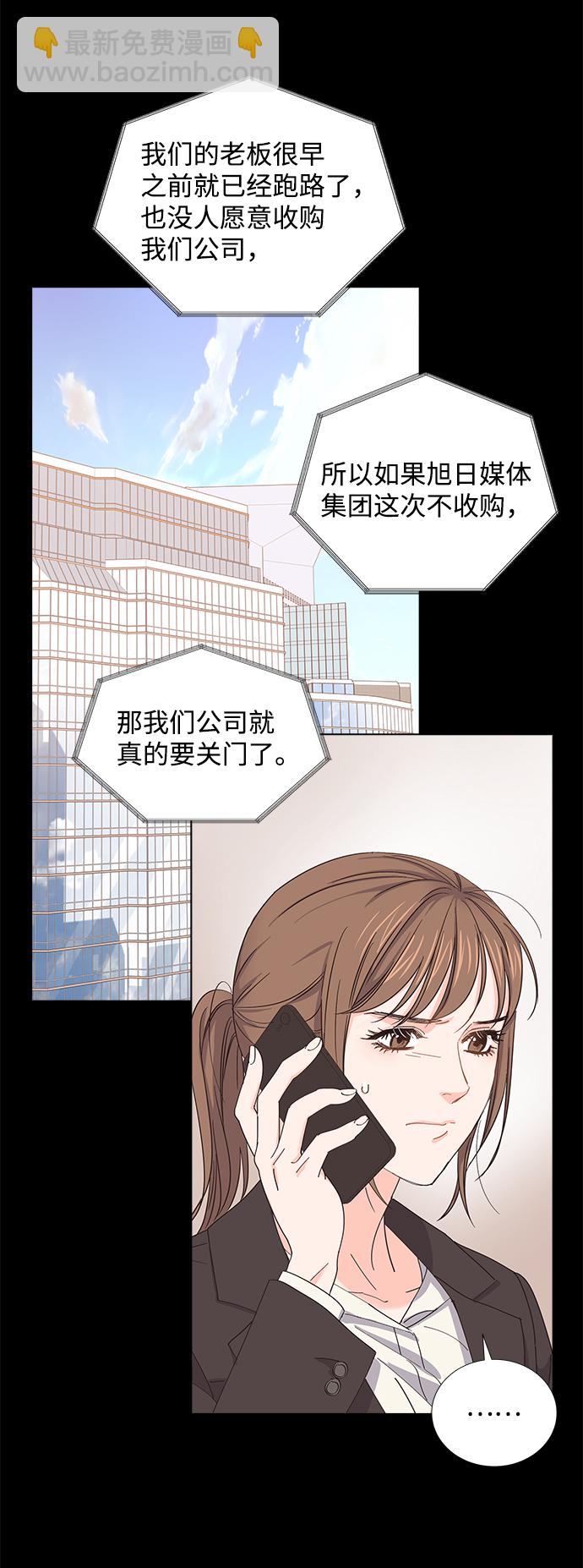 第7话7