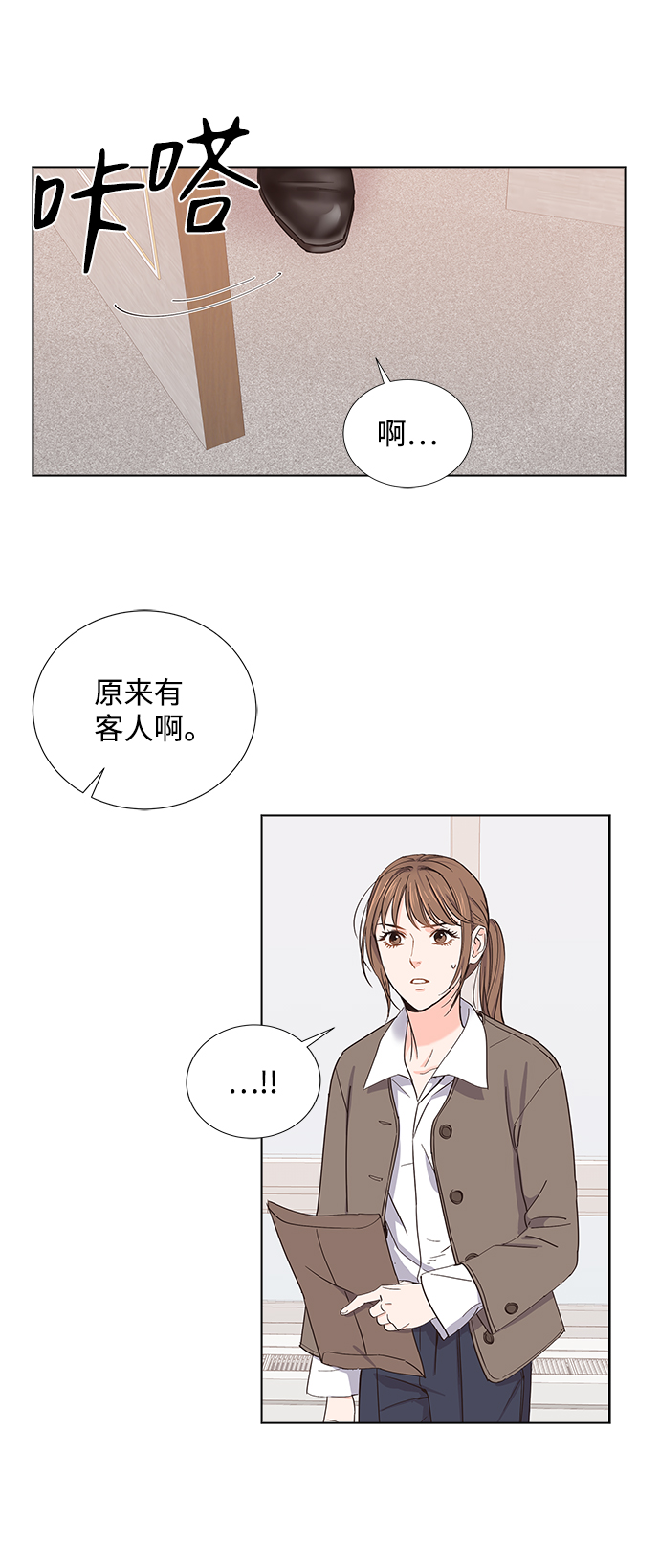 第8话1