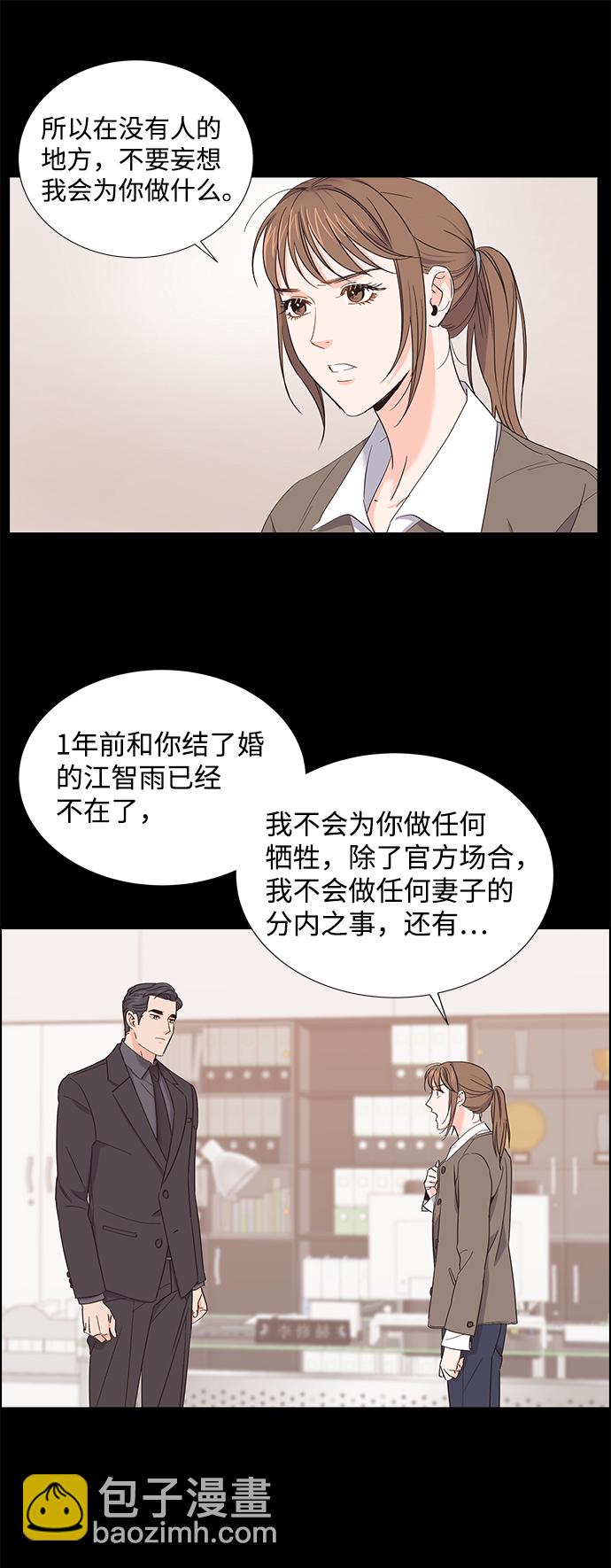 第8话10