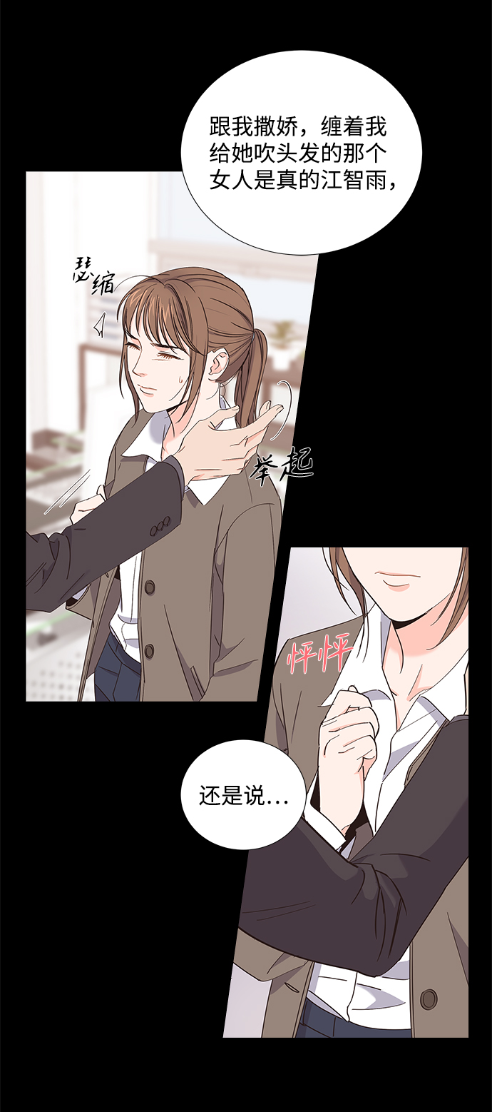 第8话17