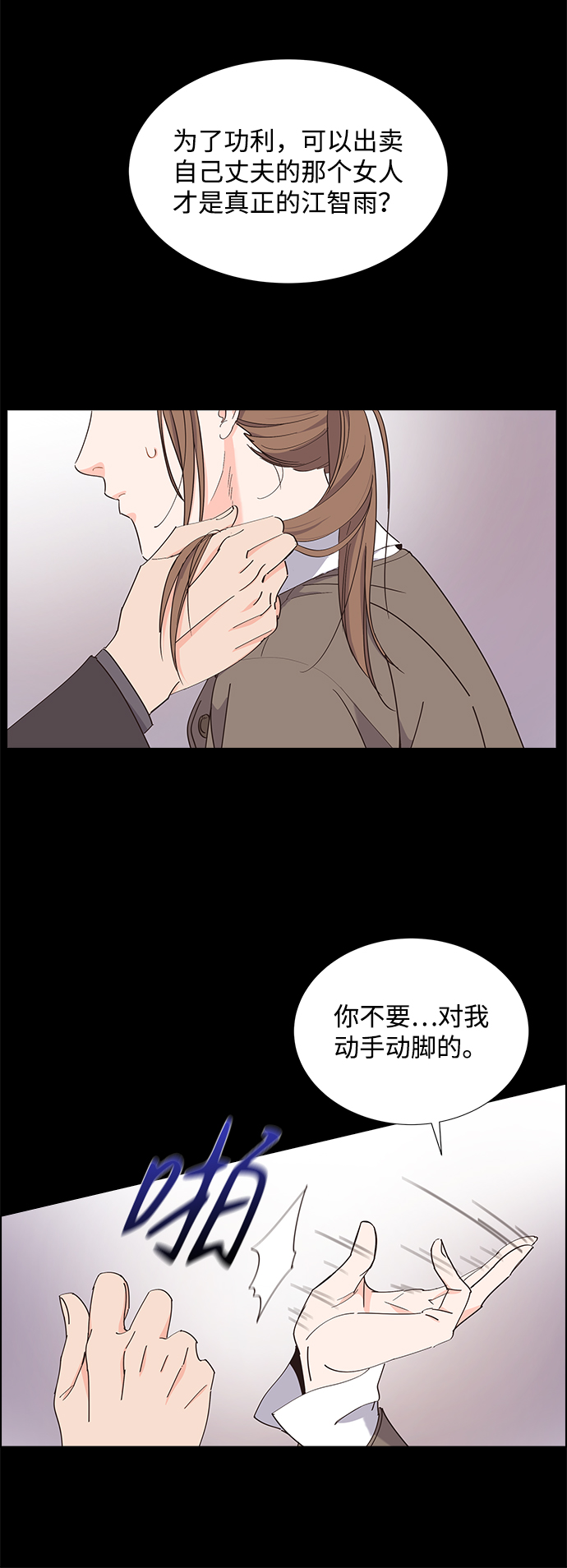 第8话18