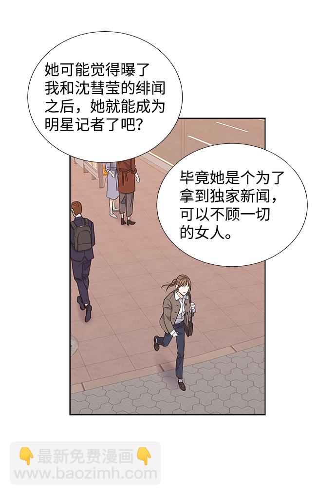 第8话32