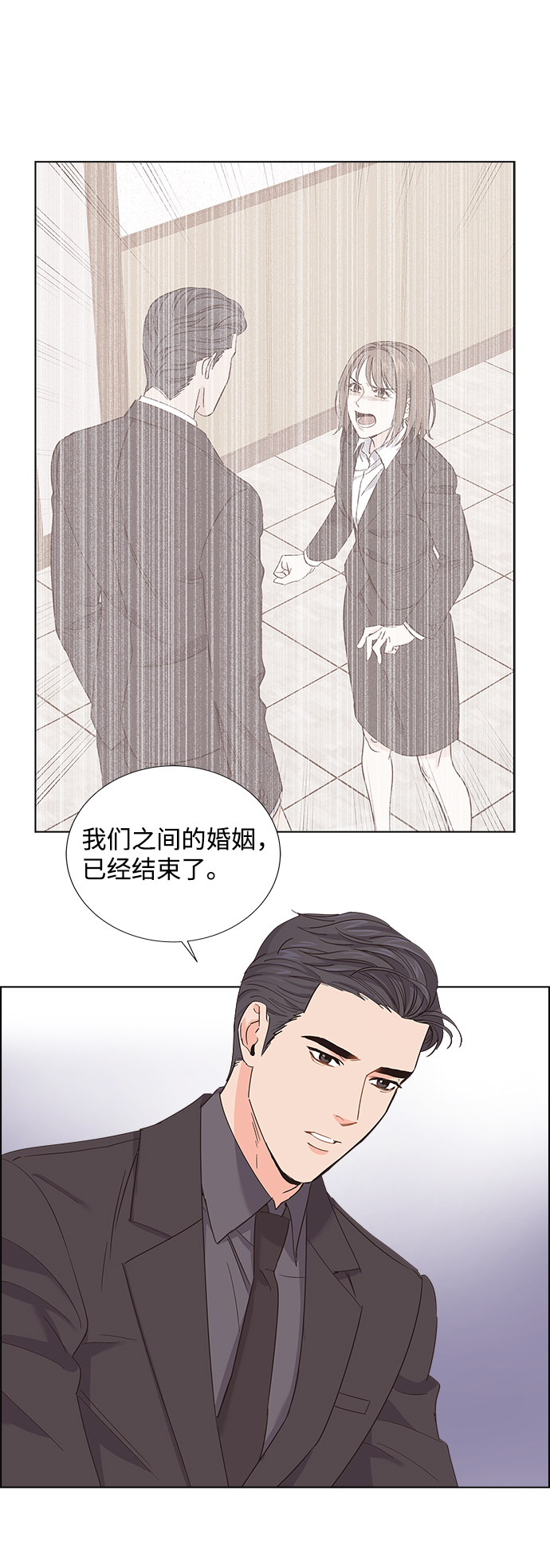 第8话33
