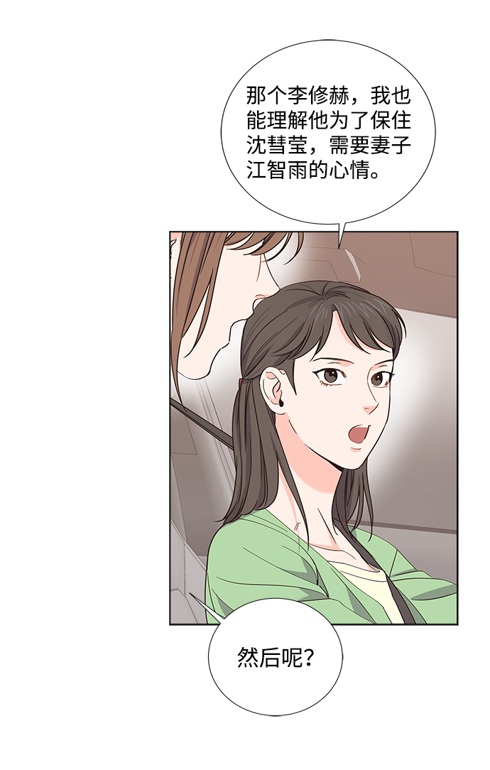 第8话39