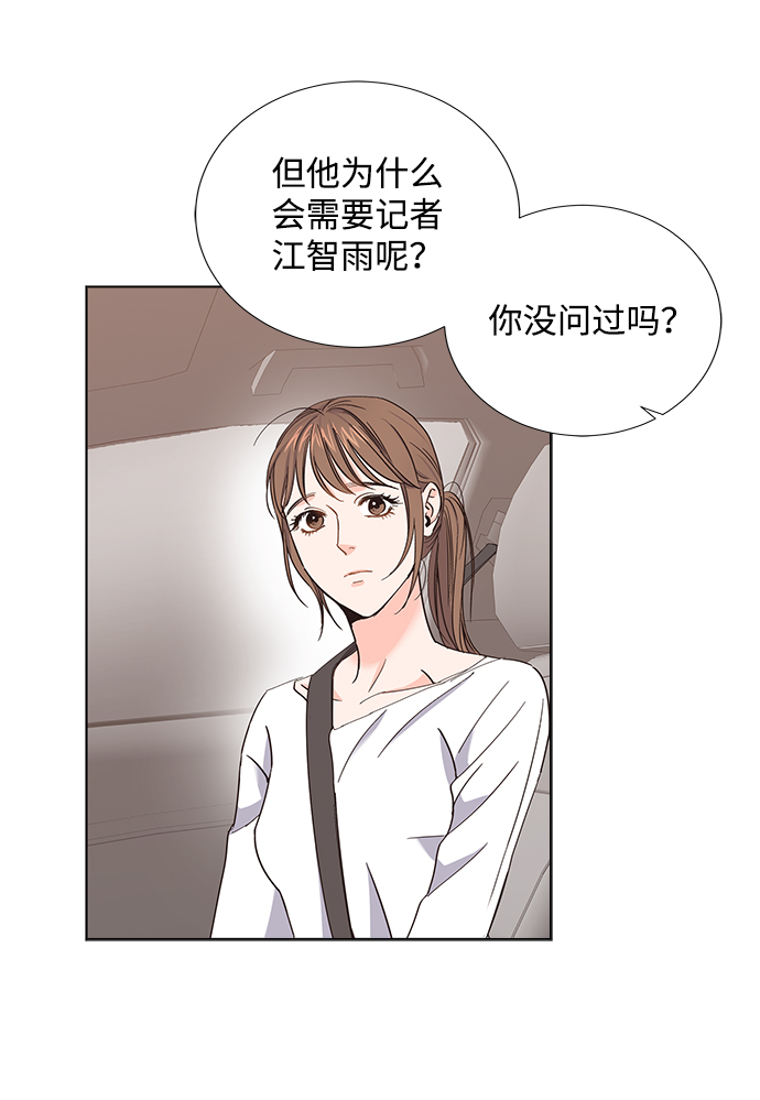 第8话40