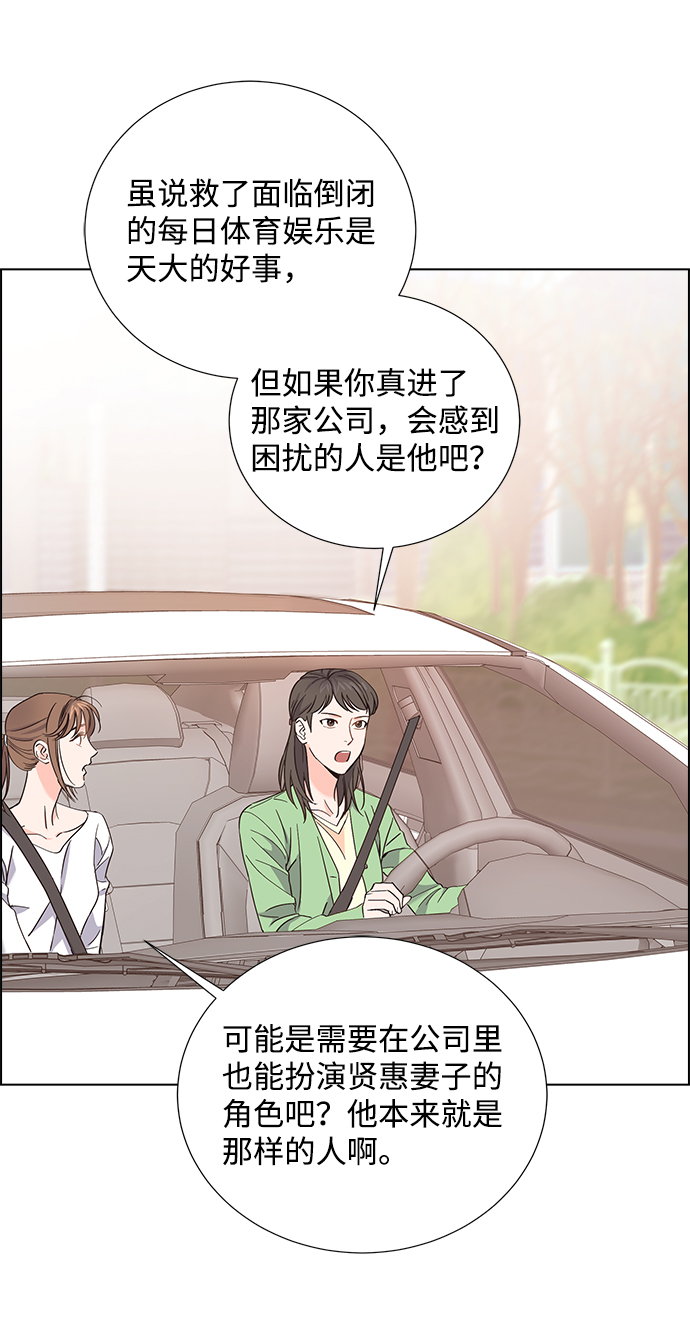 第8话42