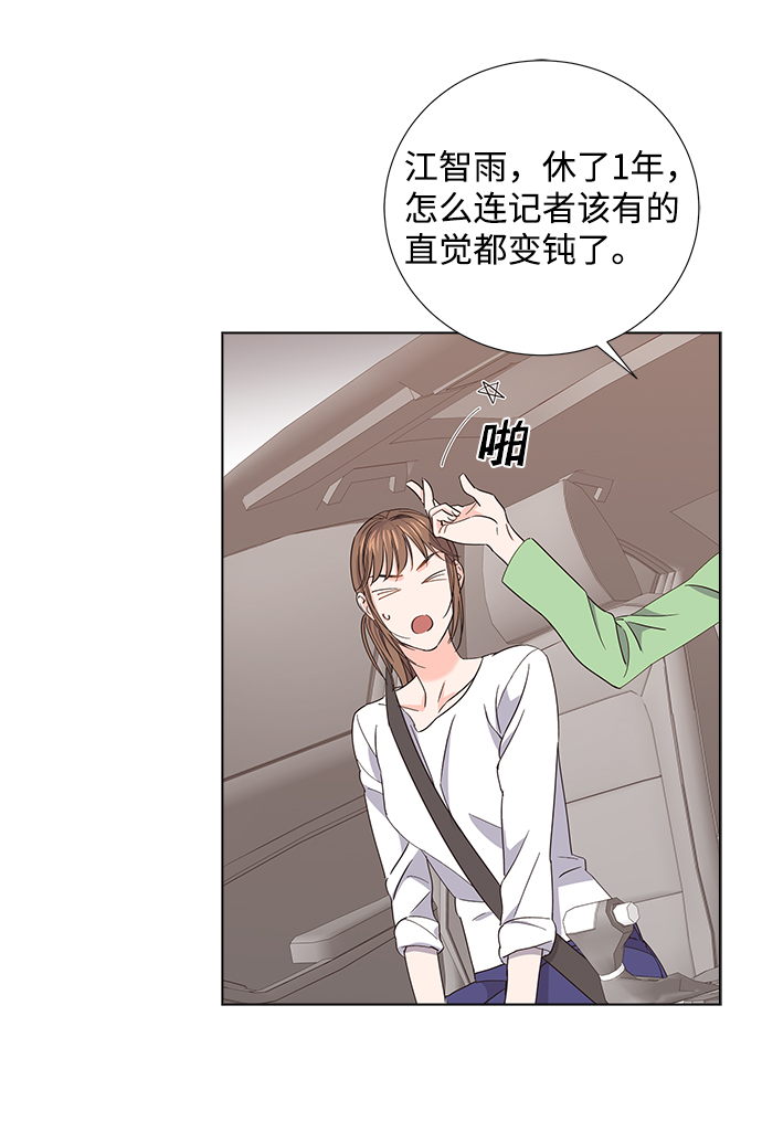 第8话43