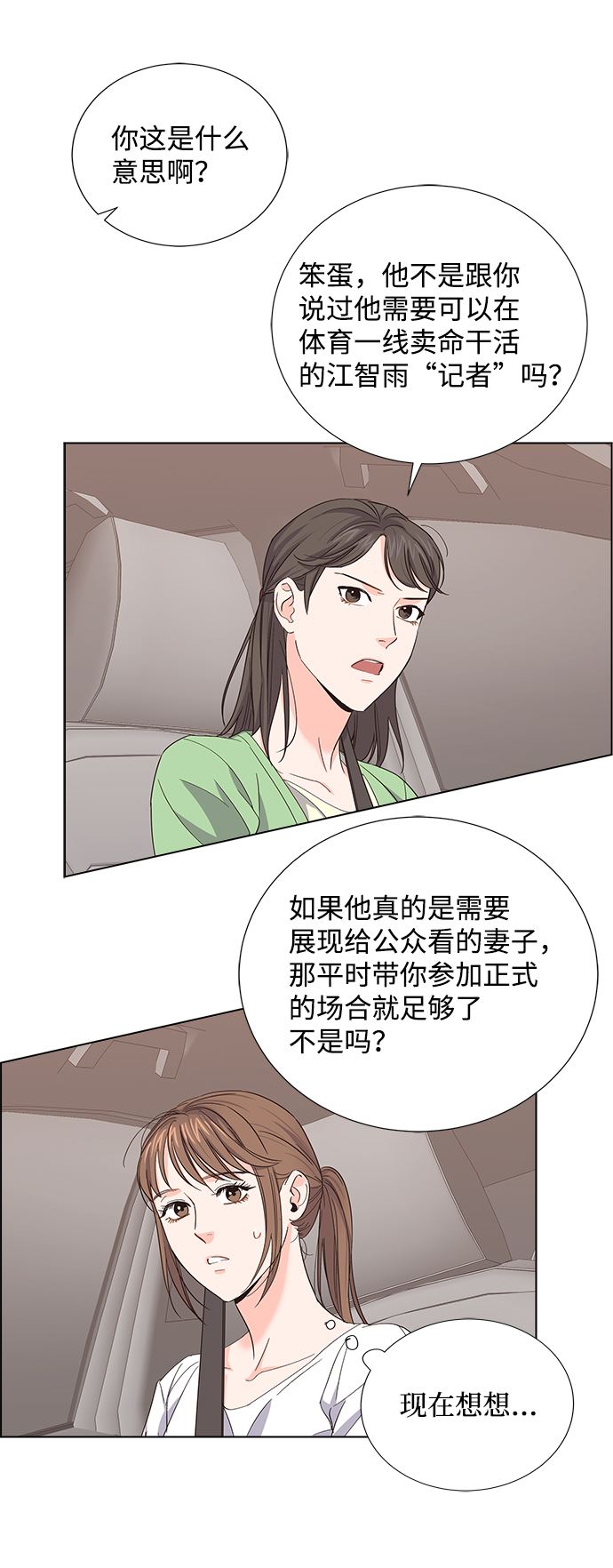 第8话44