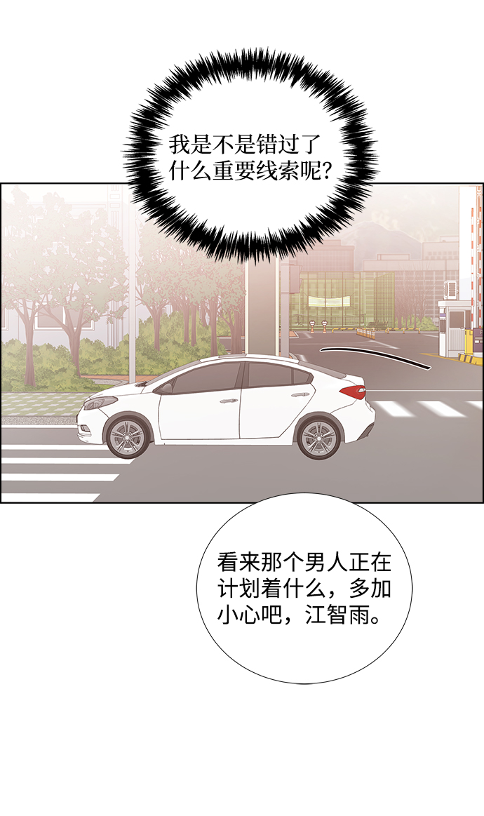 第8话45