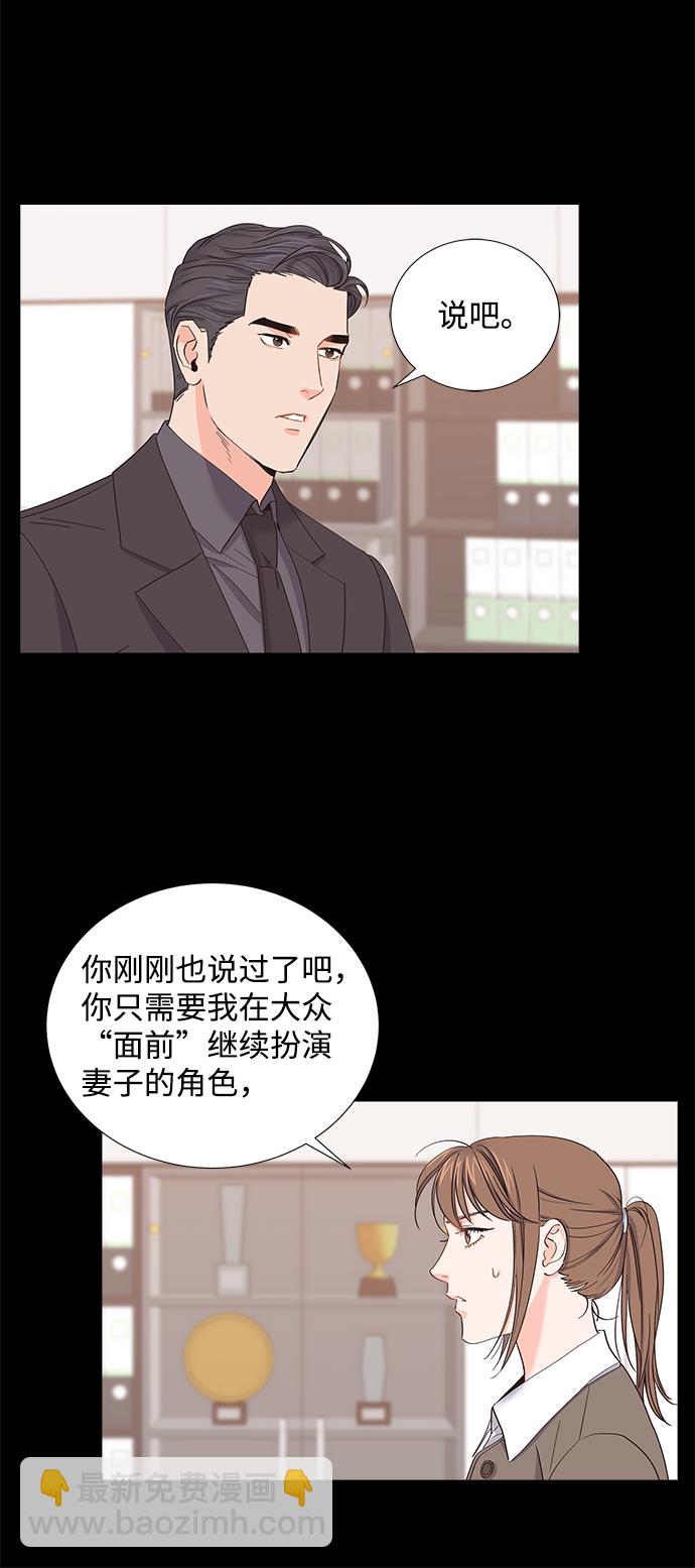 第8话9