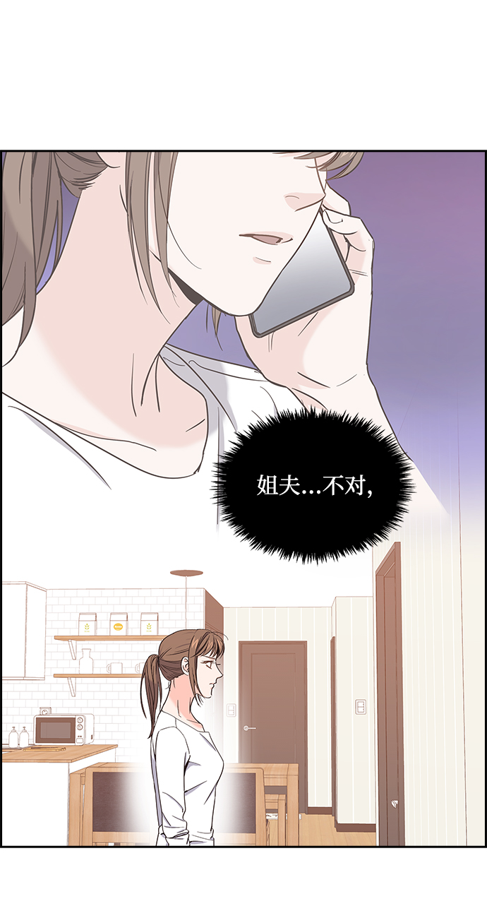 第10话3