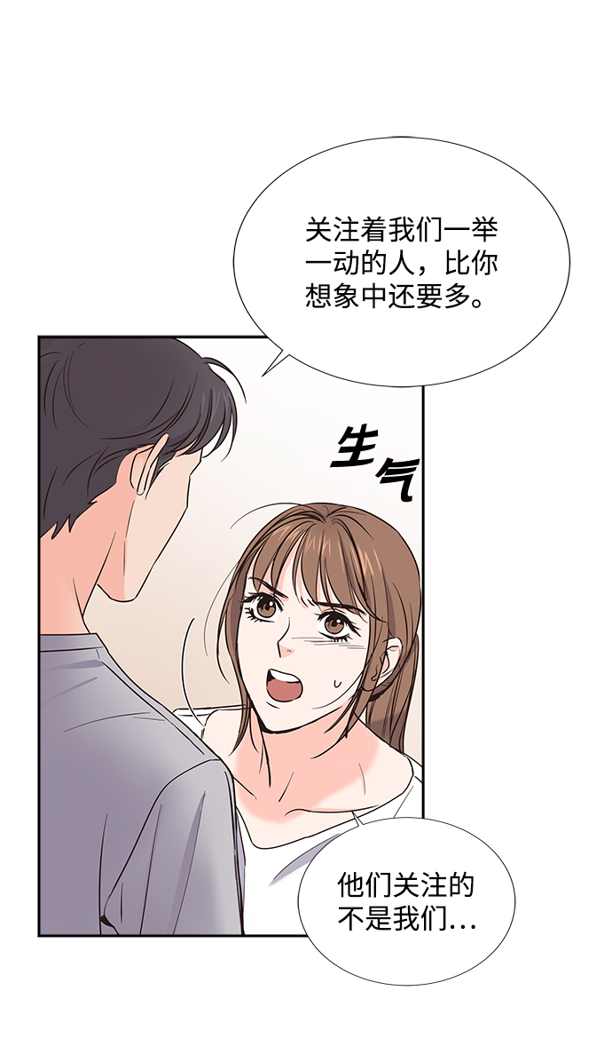 第10话31