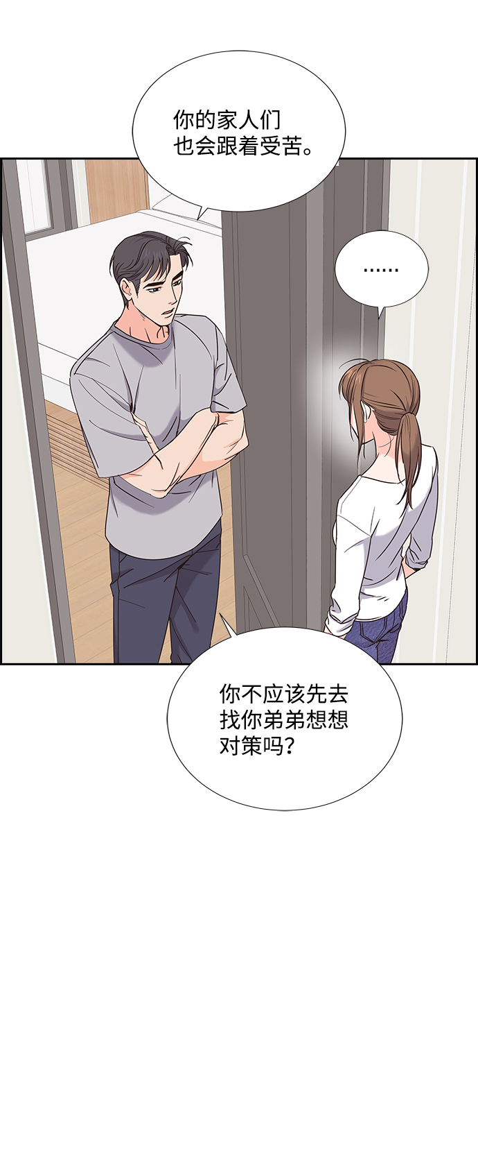 第10话33
