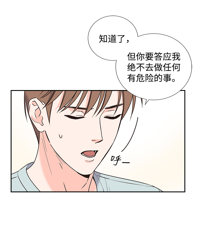 第10话39