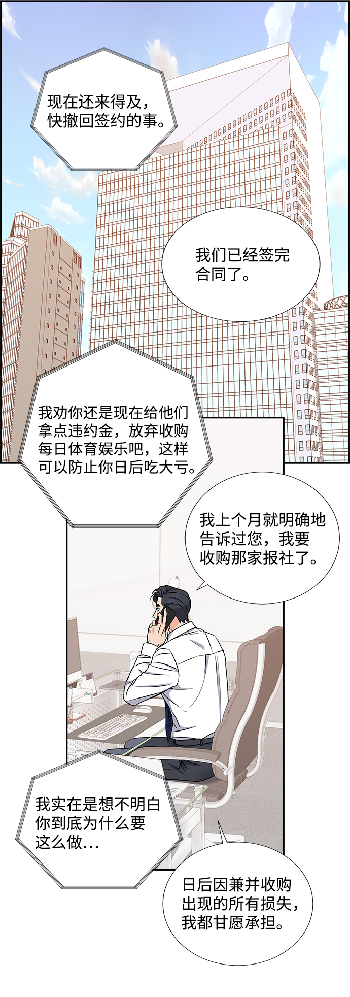 第10话41