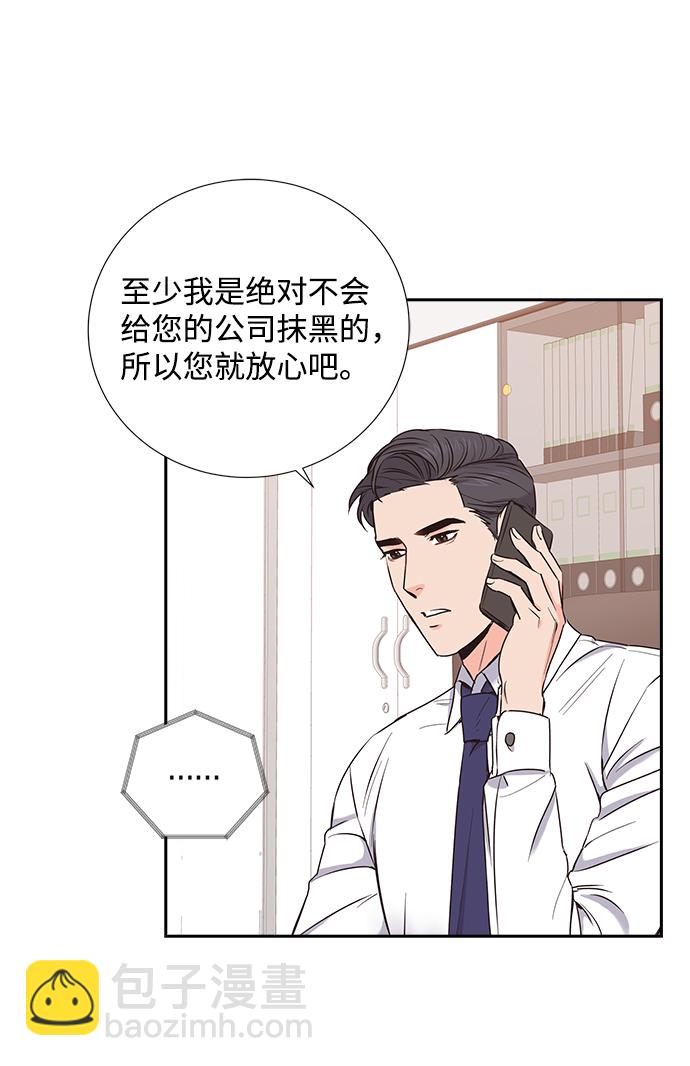 第10话42