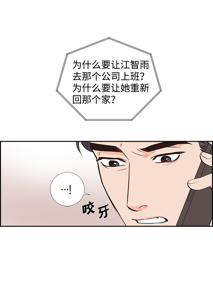 第10话43