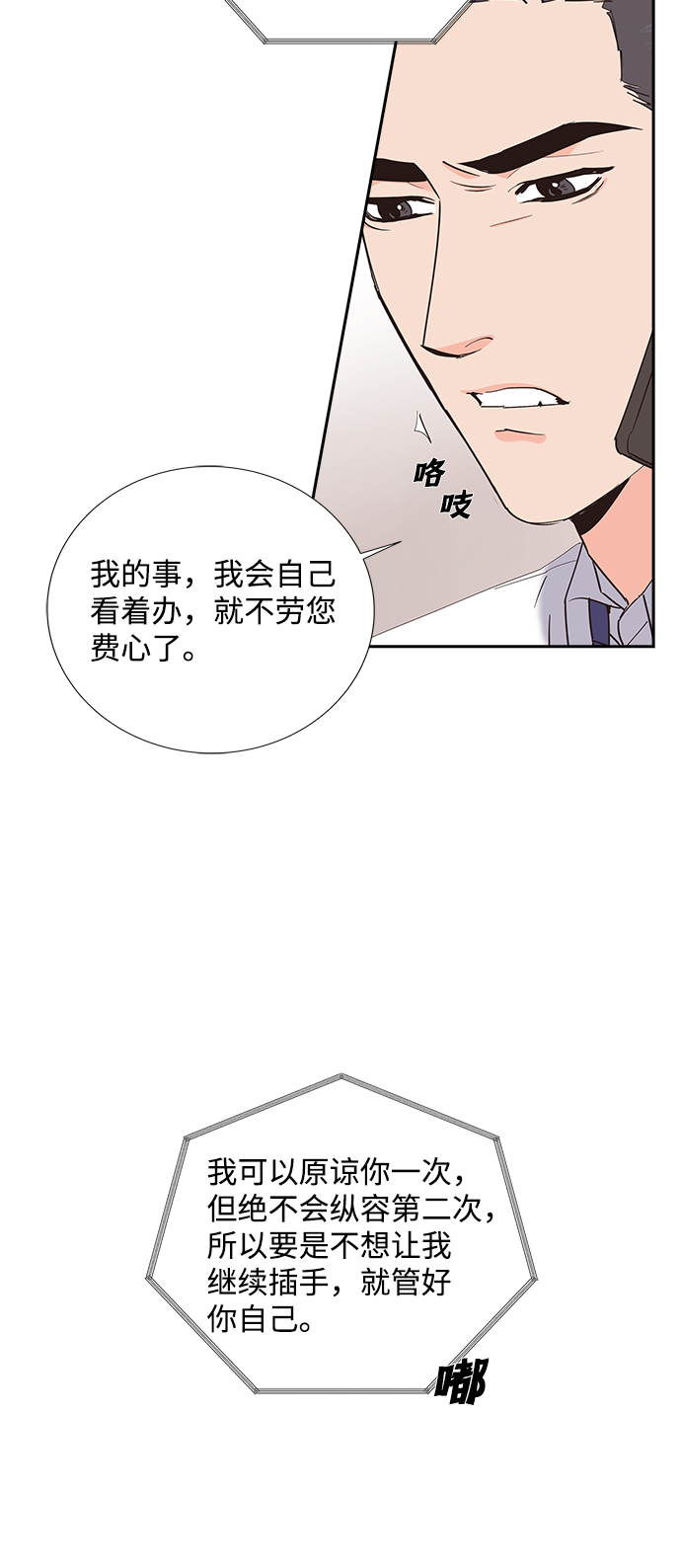 第10话50