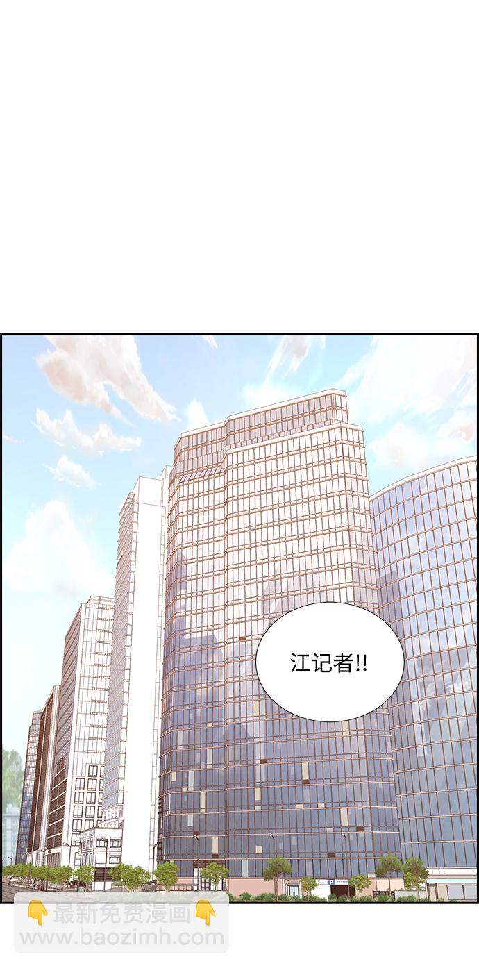 第10话53