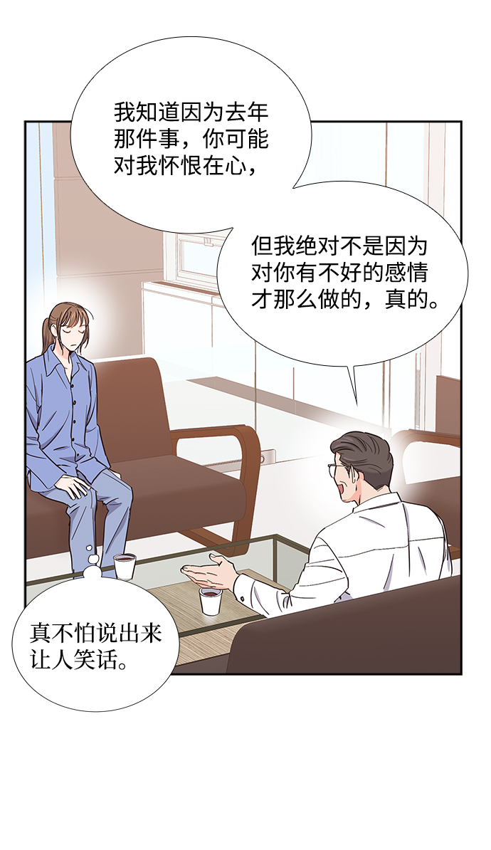 第11话17