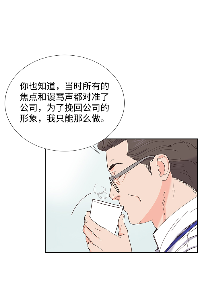 第11话18