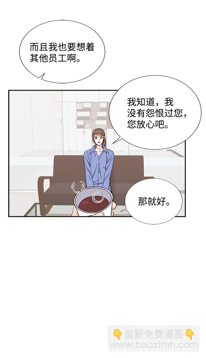 第11话19