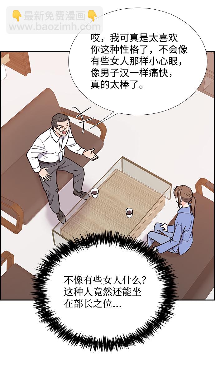 第11话24