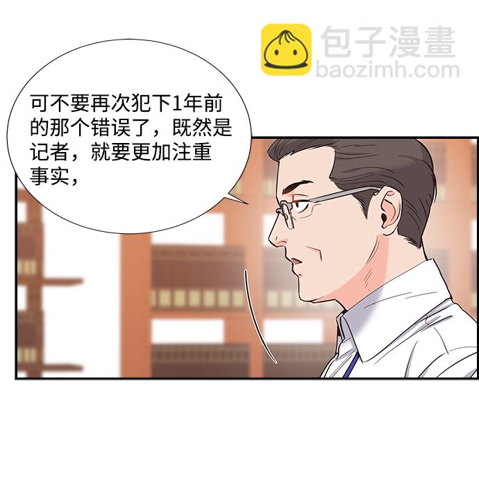 第11话29