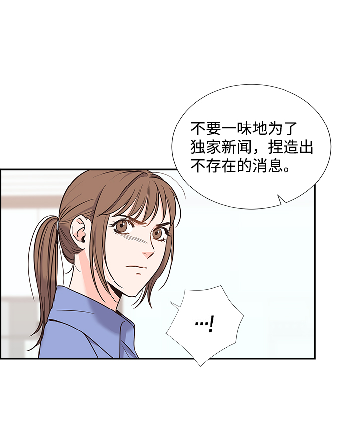 第11话30