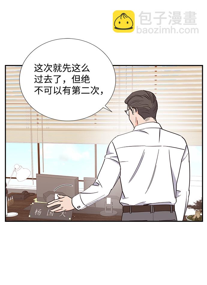 第11话32